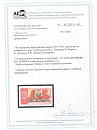 СССР, 1961г. XXII съезд КПСС Линейная зубцовка , РАРИТЕТ! 3 марки Линейка 12,5-миниатюра